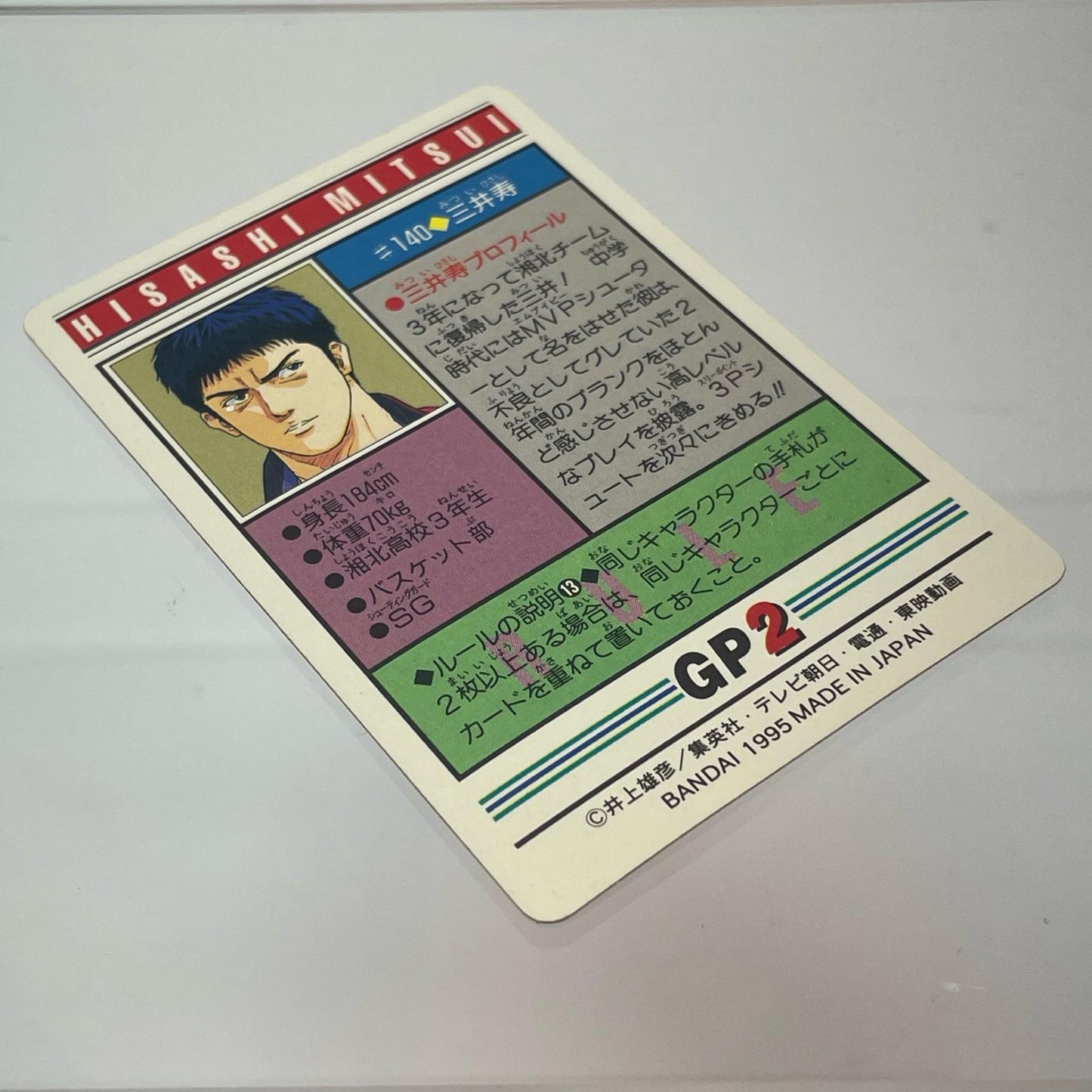 その他ホビー スラムダンク No.140 三井寿 カードダス 本弾【A】 【レトロ】【尾張小牧店】