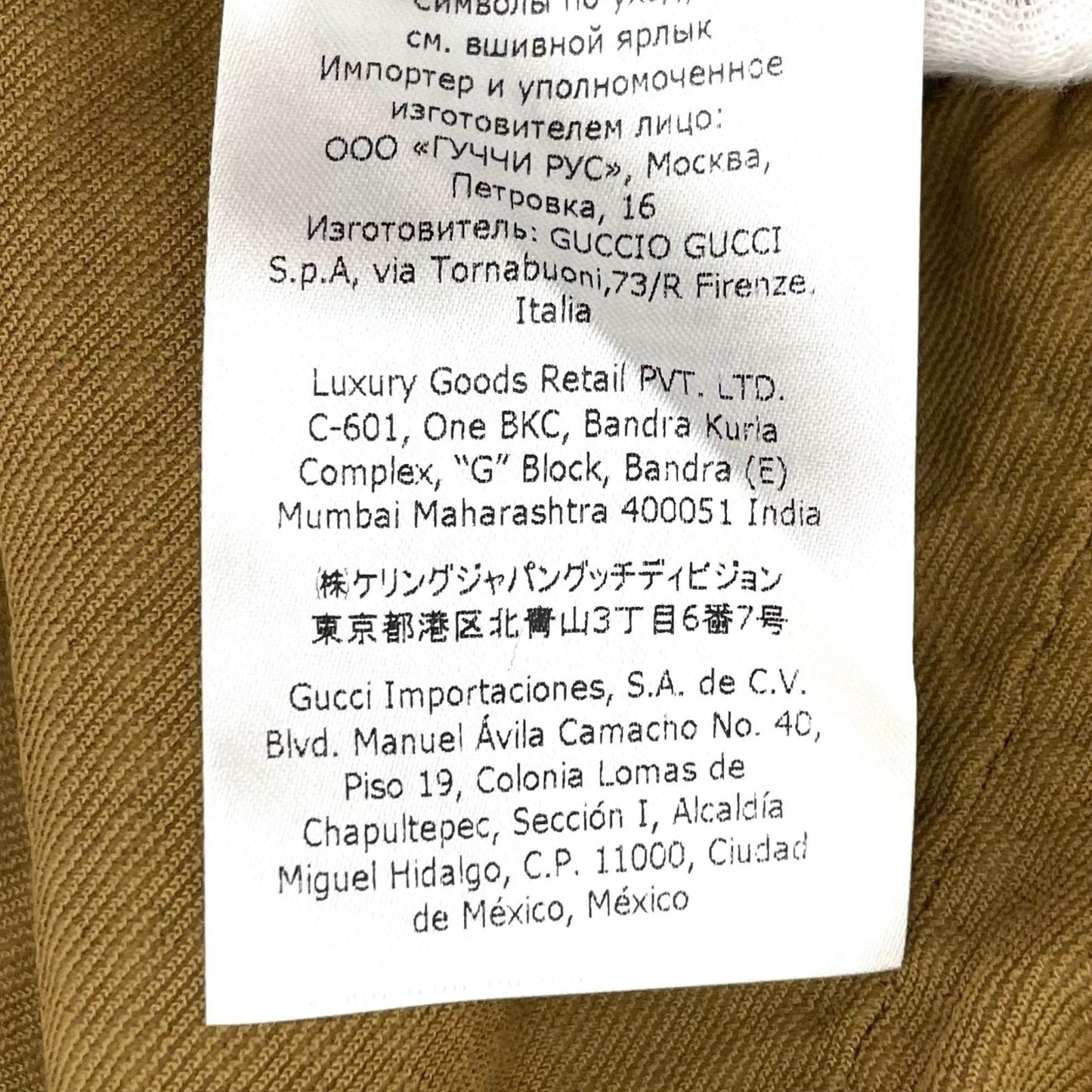 GUCCI | グッチ パンツ 663910 ZAHSZ ブラウン サイズ:M【尾張小牧店】