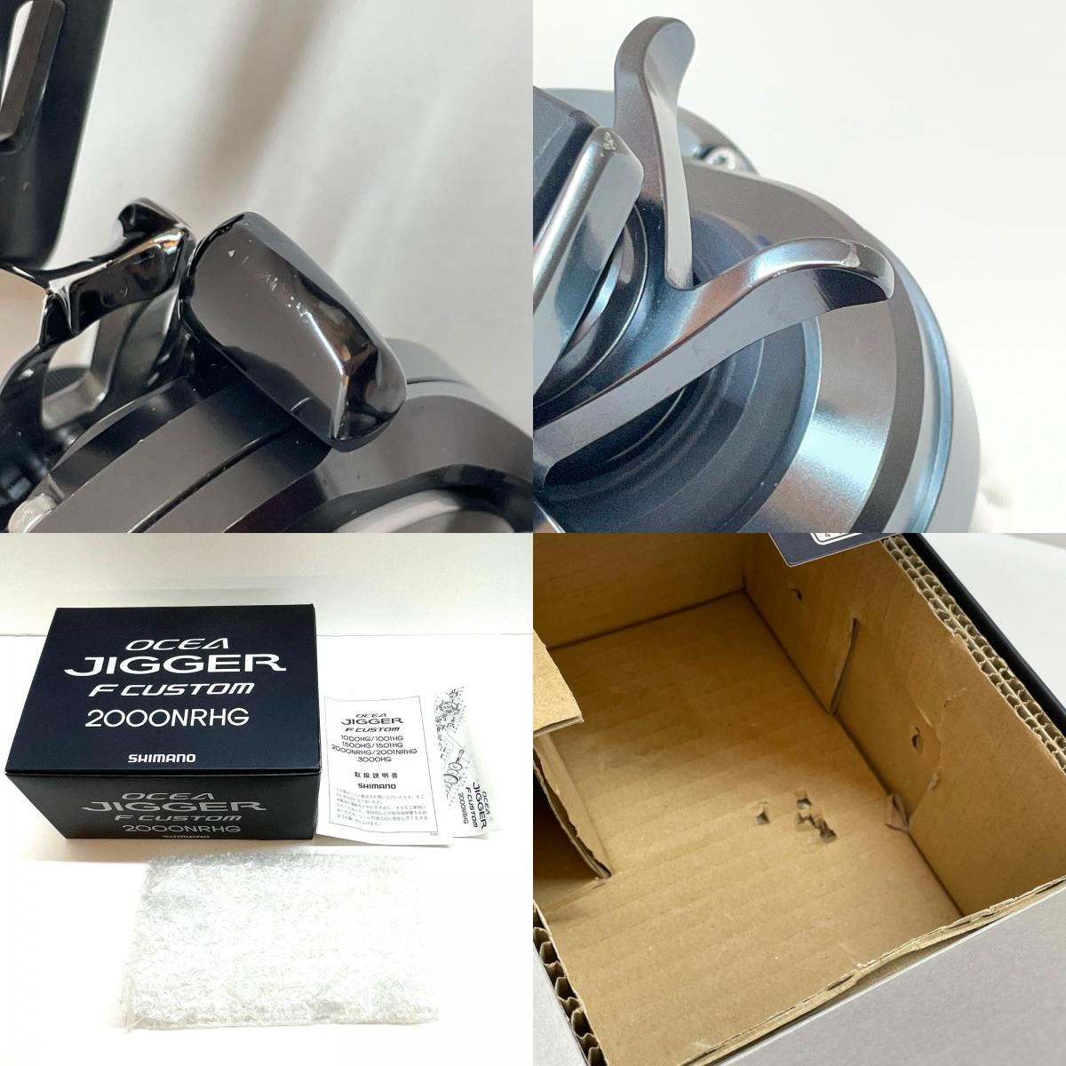 【フィッシング/釣り/釣具/リール】 【ベイトリール/右ハンドル】SHIMANO | シマノ 19オシアジガーFカスタム 2000NRHG【尾張小牧店】