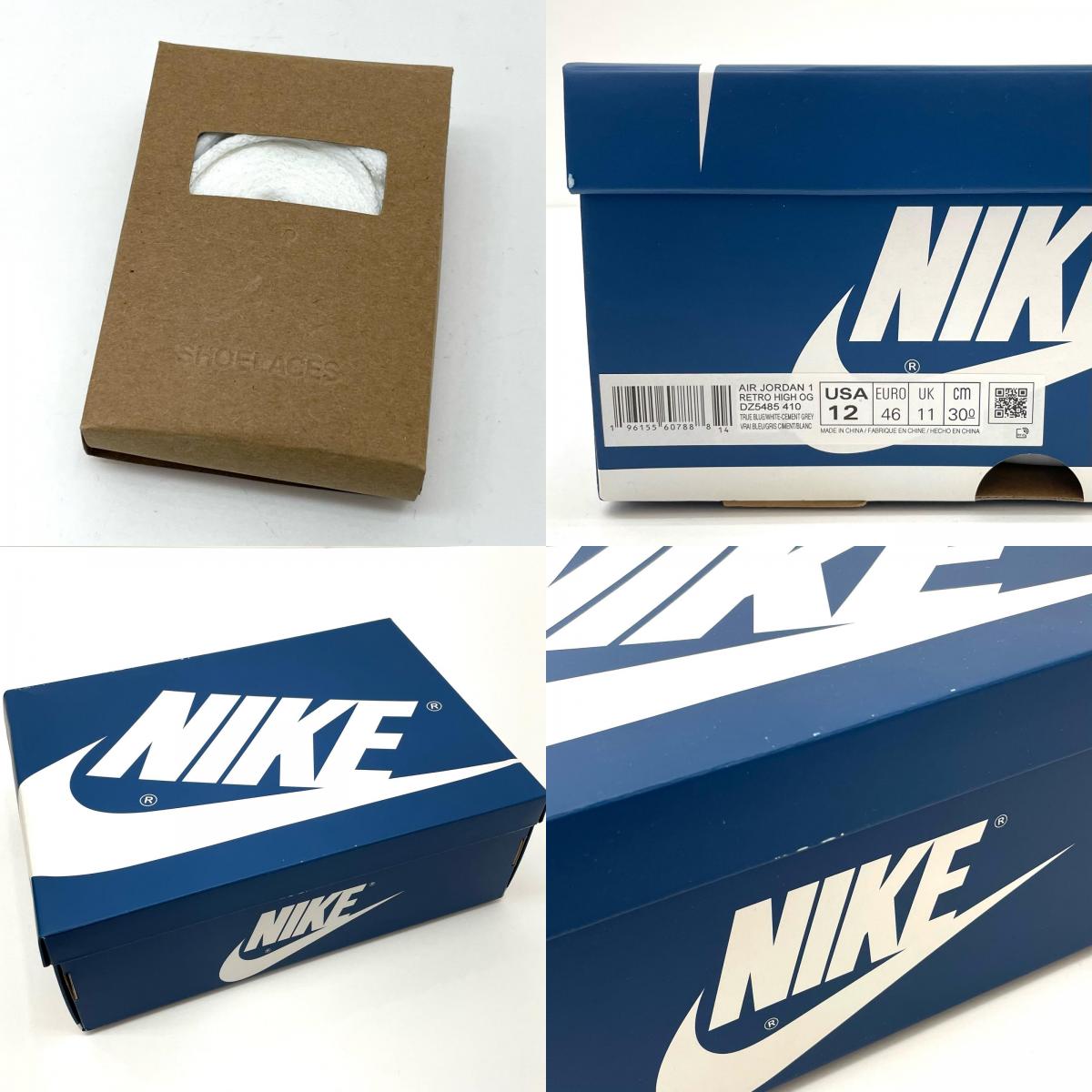 NIKE | ナイキ AIR JORDAN 1 RETRO HIGH OG スニーカー DZ5485-410 ブルー×ホワイト×グレー 30cm