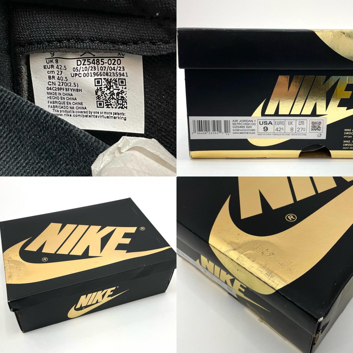 NIKE | ナイキ Air Jordan 1 Retro High OG スニーカー DZ5485-020 ブラウン×ブラック 27cm