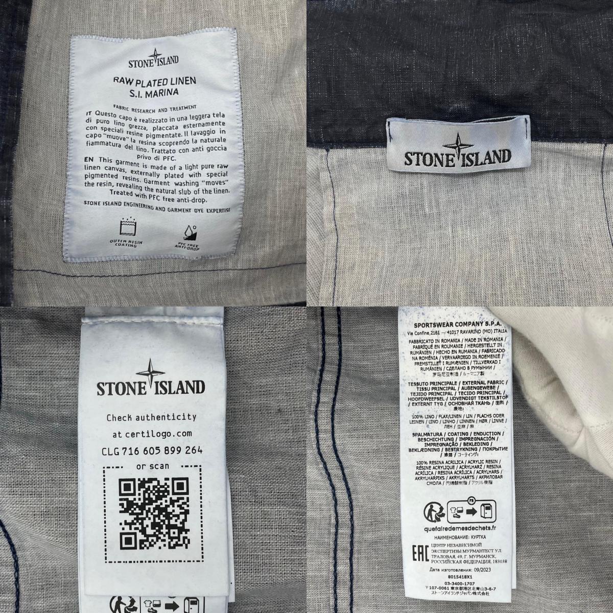 【中古】STONE ISLAND | ストーンアイランド MARINA_RAW PLATED LINEN フード付きブルゾン ジャケット ネイビー サイズ:M【尾張小牧店】