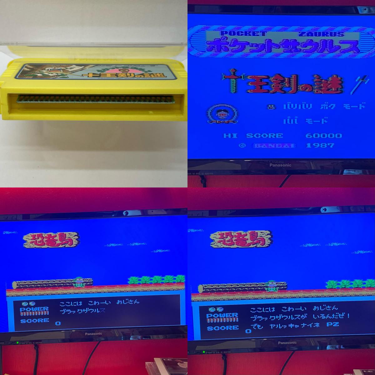 ゲームソフト【尾張小牧店】