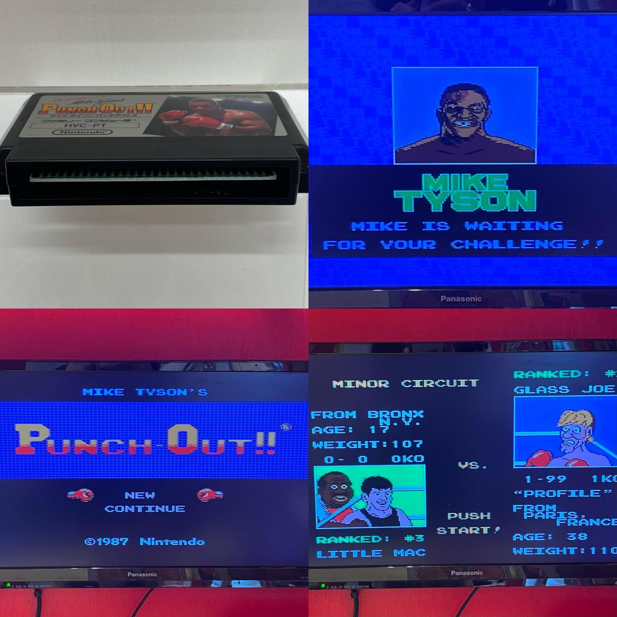 ゲームソフト【尾張小牧店】