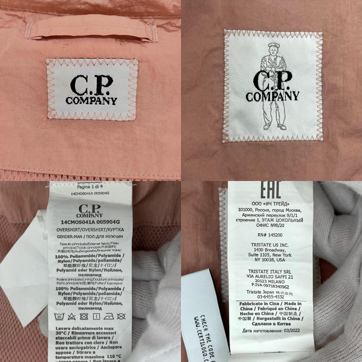 C.P.Company | シーピーカンパニー Chrome-R Full Zip Overshirt ナイロンジャケット 14CMOS041A ピンク サイズ:M【尾張小牧店】
