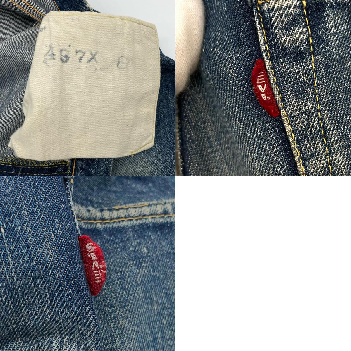 LEVI'S XX デニムパンツ ネイビー【尾張小牧店】
