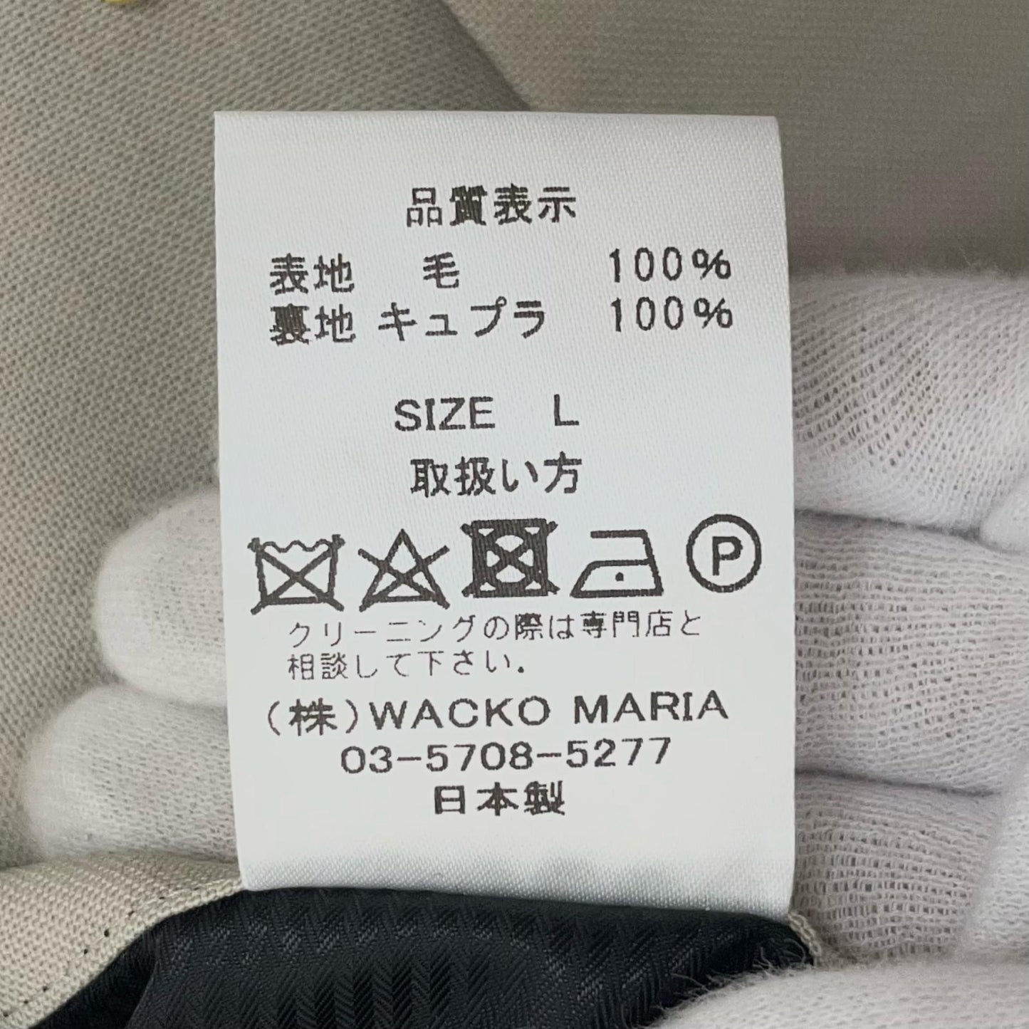 WACKOMARIA | ワコマリア Double Pleated Chino Trousers チノパンツ 24FW-WMP-TR09 ベージュ サイズ:L【尾張小牧店】