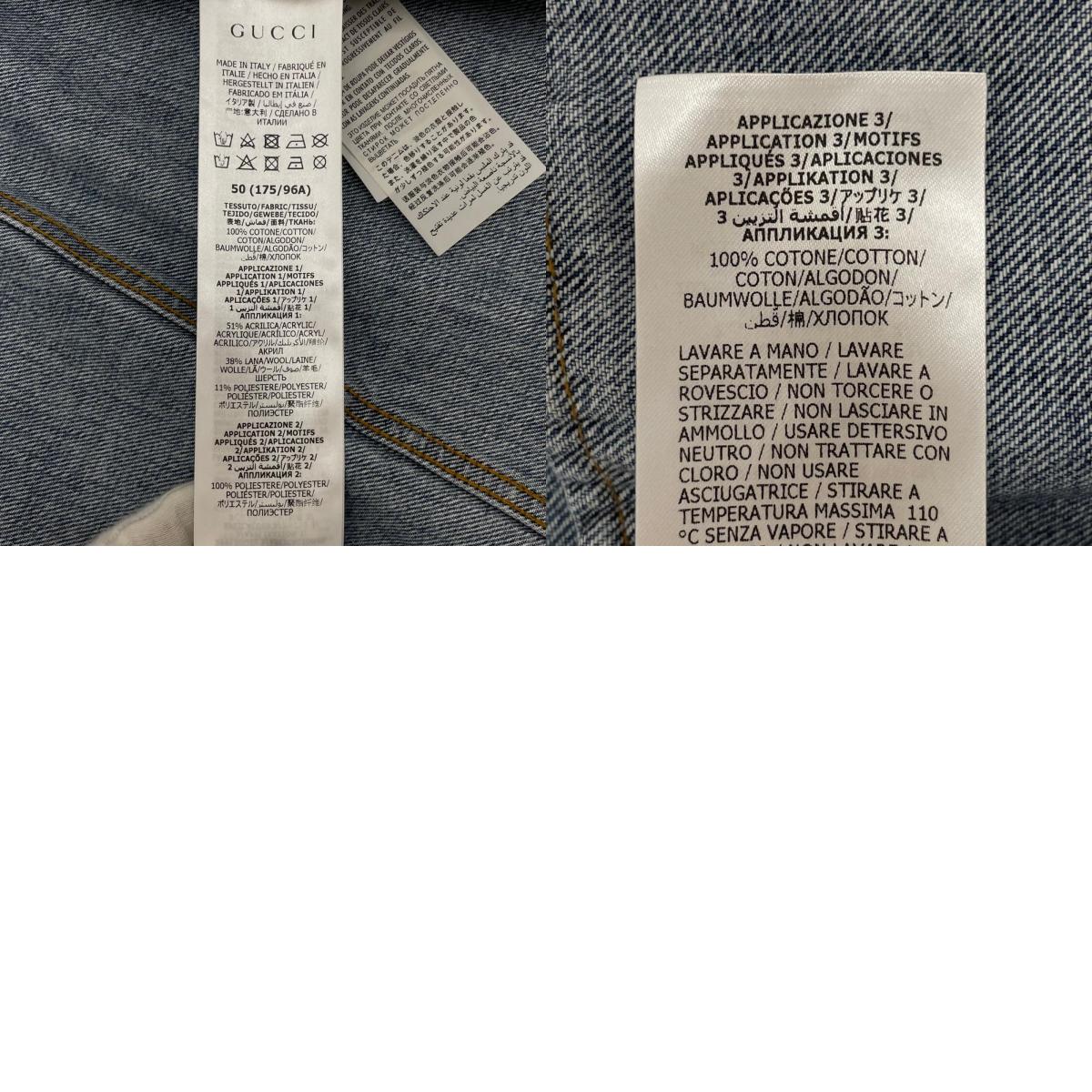 【中古】GUCCI | グッチ Cat Logo Embroidered Denim Jacket Denim デニムジャケット 631186 XDBGS ブルー サイズ:50【尾張小牧店】