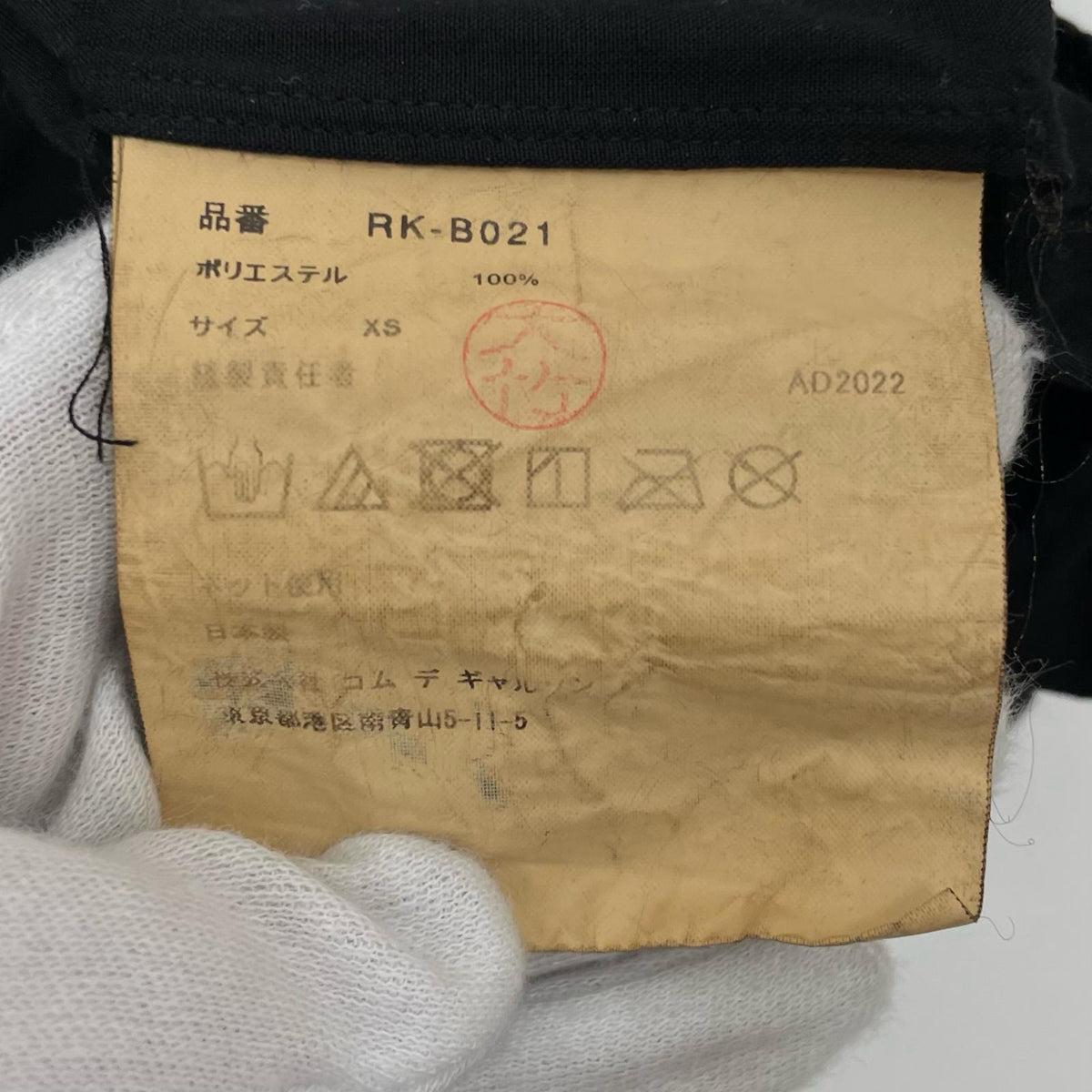 COMME des GARCONS | コムデギャルソン 長袖シャツ ブラック サイズ:XS【尾張小牧店】