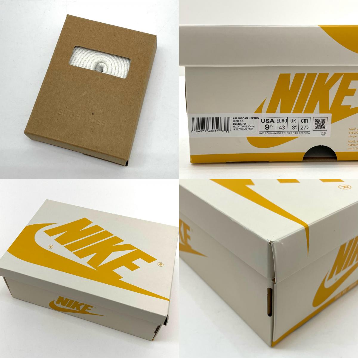 NIKE | ナイキ Air Jordan 1 Retro High OG スニーカー DZ5485-701 イエロー×ブラック×ホワイト 27.5cm【尾張小牧店】