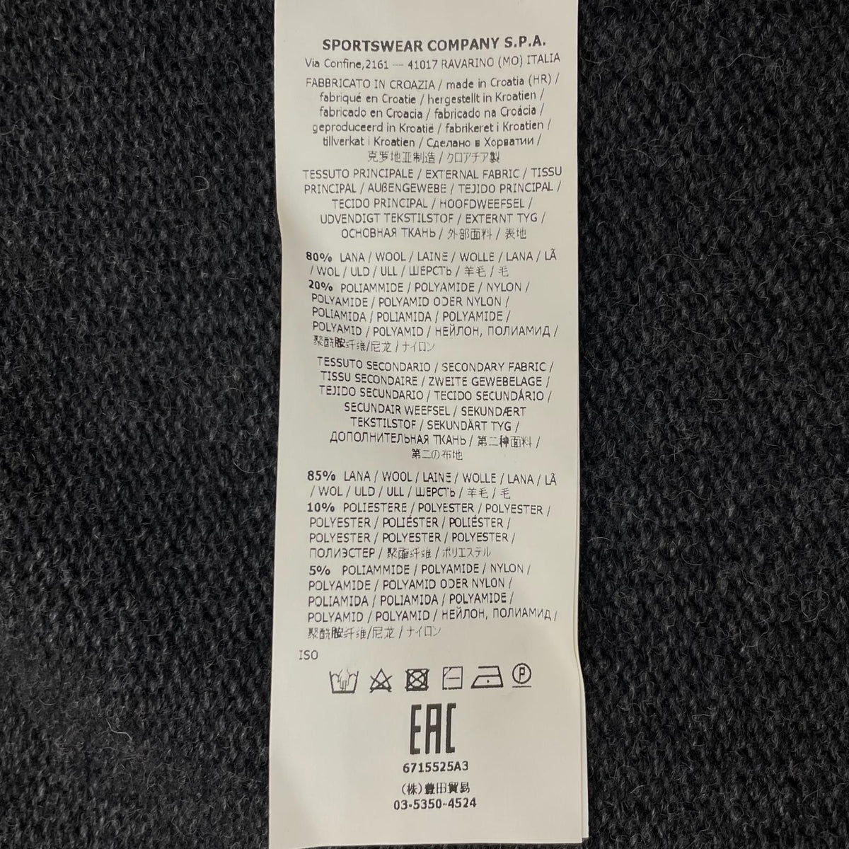 【中古】STONE ISLAND | ストーンアイランド 長袖ジップパーカー 6715525A3 グレー サイズ:L【尾張小牧店】