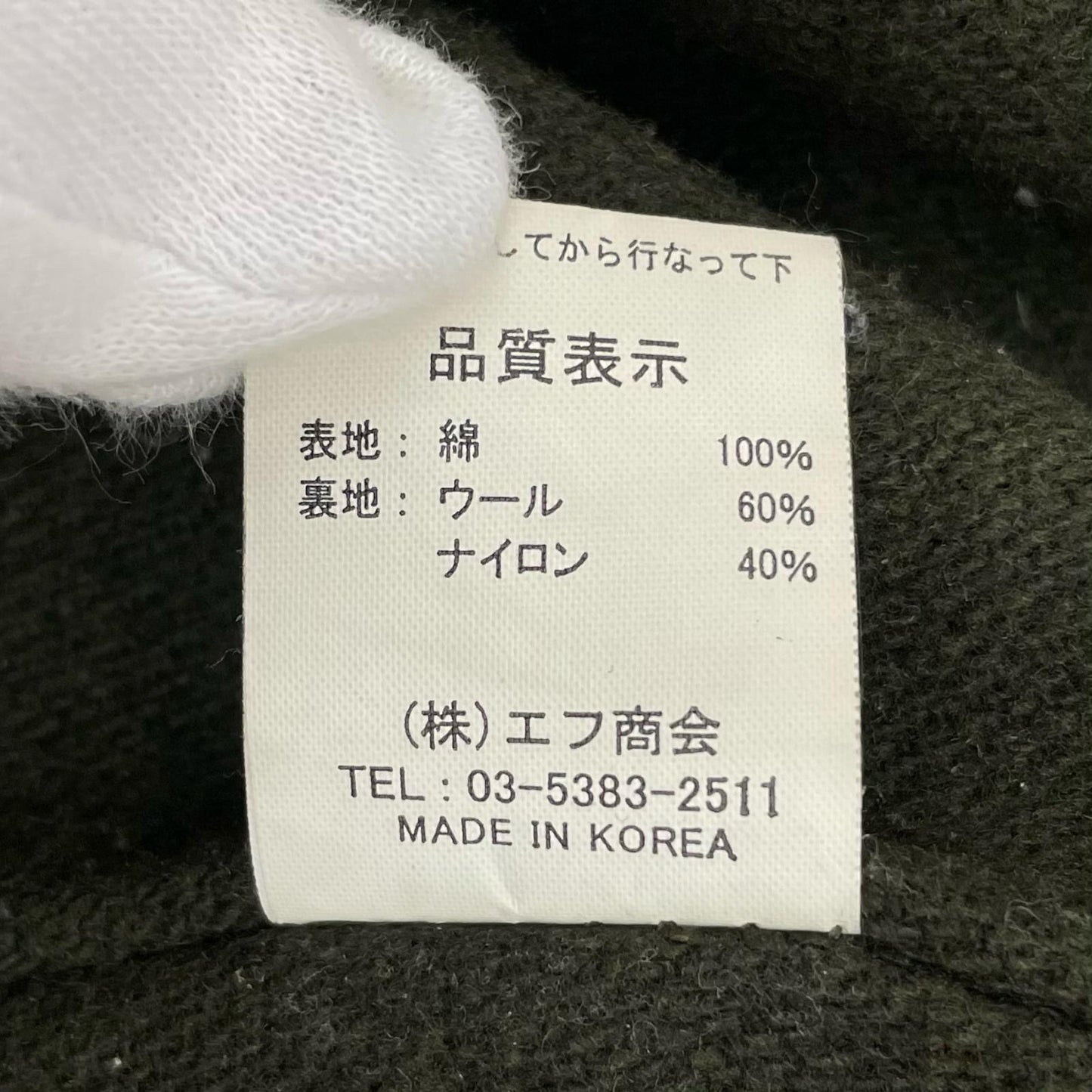 TED COMPANY | テッドカンパニー タンカース ミリタリージャケット カーキ サイズ:M【尾張小牧店】