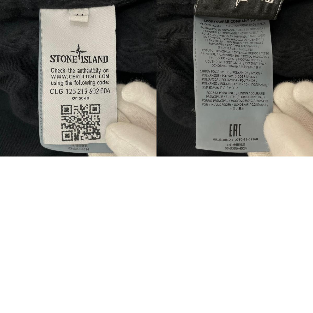 【中古】STONE ISLAND | ストーンアイランド ナイロンジャケット ブラック サイズ:M【尾張小牧店】