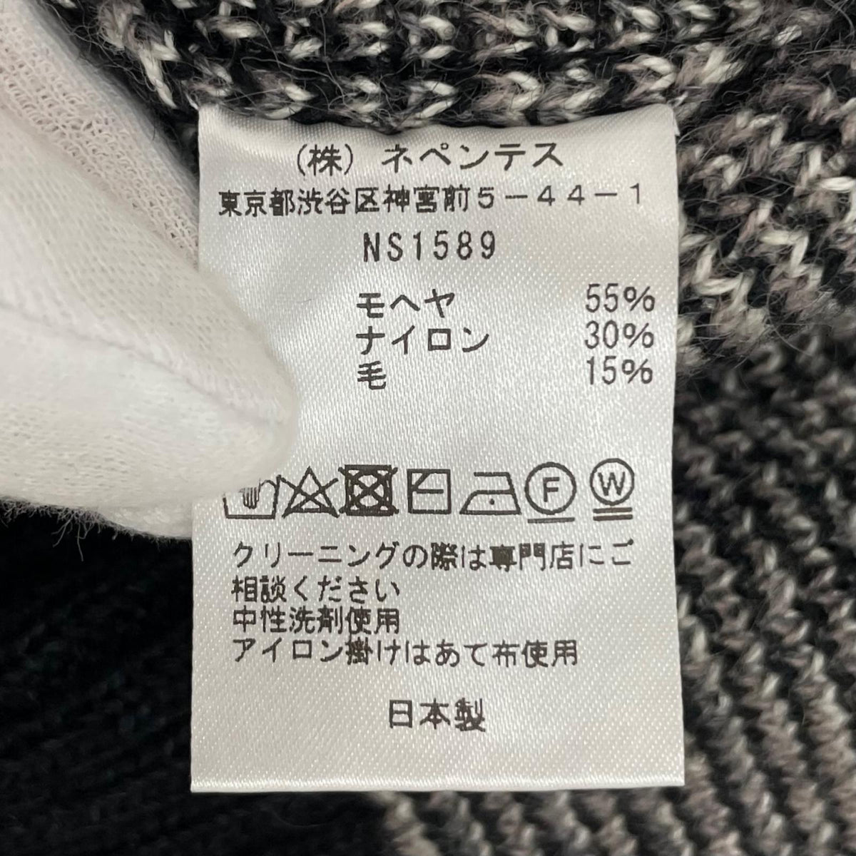 【中古】Needles×NUBIAN | ニードルス×ヌビアン 21SS EXCLUSIVE Paisley MOHAIR Kint Cardigan カーディガン NS1589 ブラック サイズ:L【尾張小牧店】