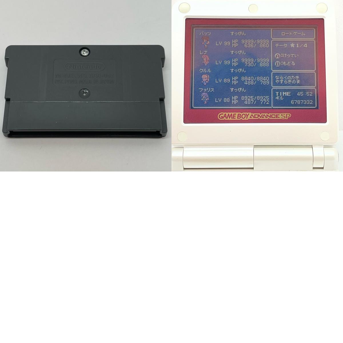 【尾張小牧店】ファイナルファンタジー V ADVANCE ハガキ無【ポスト投函】【代引き不可】【レトロ】【中古】