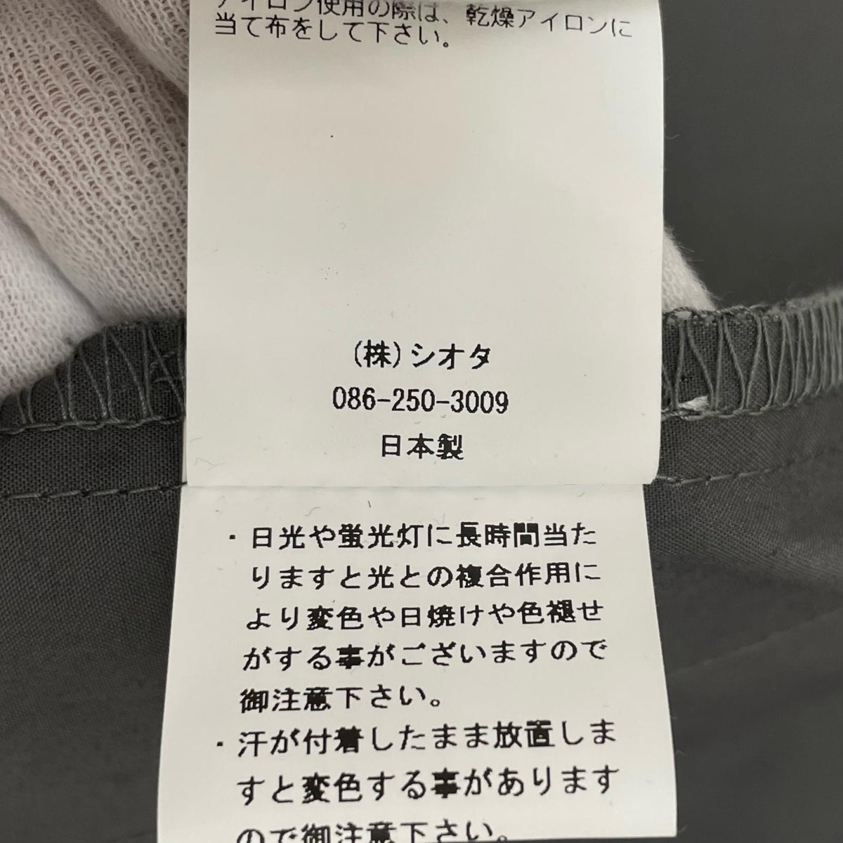 【中古】CIOTA(1LDKコーナー) | シオタ Jungle Fatigue Jacket ジャングルファティーグジャケット JKLM-154 グレー サイズ:5【尾張小牧店】