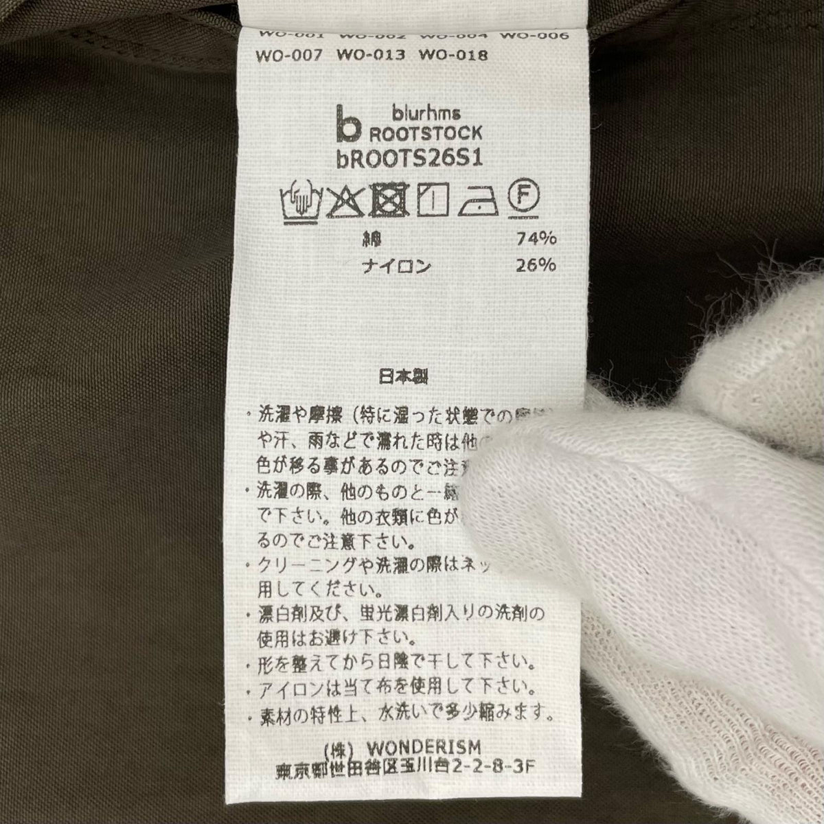 【中古】blurhms | ブラームス 26SS C/N OX Swedish BDU Jacket ジャケット bROOTS26S1 ブラウン サイズ:2【尾張小牧店】