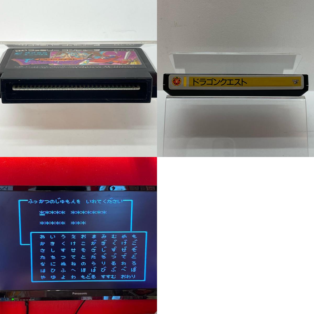 ゲームソフト【尾張小牧店】