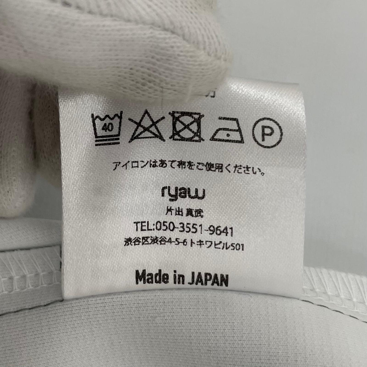 【中古】ryaw | リャウ 長袖ジップパーカー ry-251-ho01 グリーン サイズ:3【尾張小牧店】