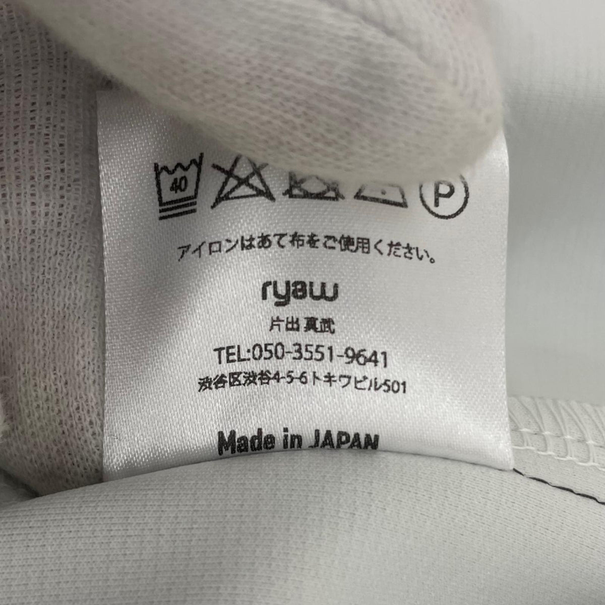 【中古】ryaw | リャウ 長袖ジップパーカー ry-251-ho01 グリーン サイズ:2【尾張小牧店】