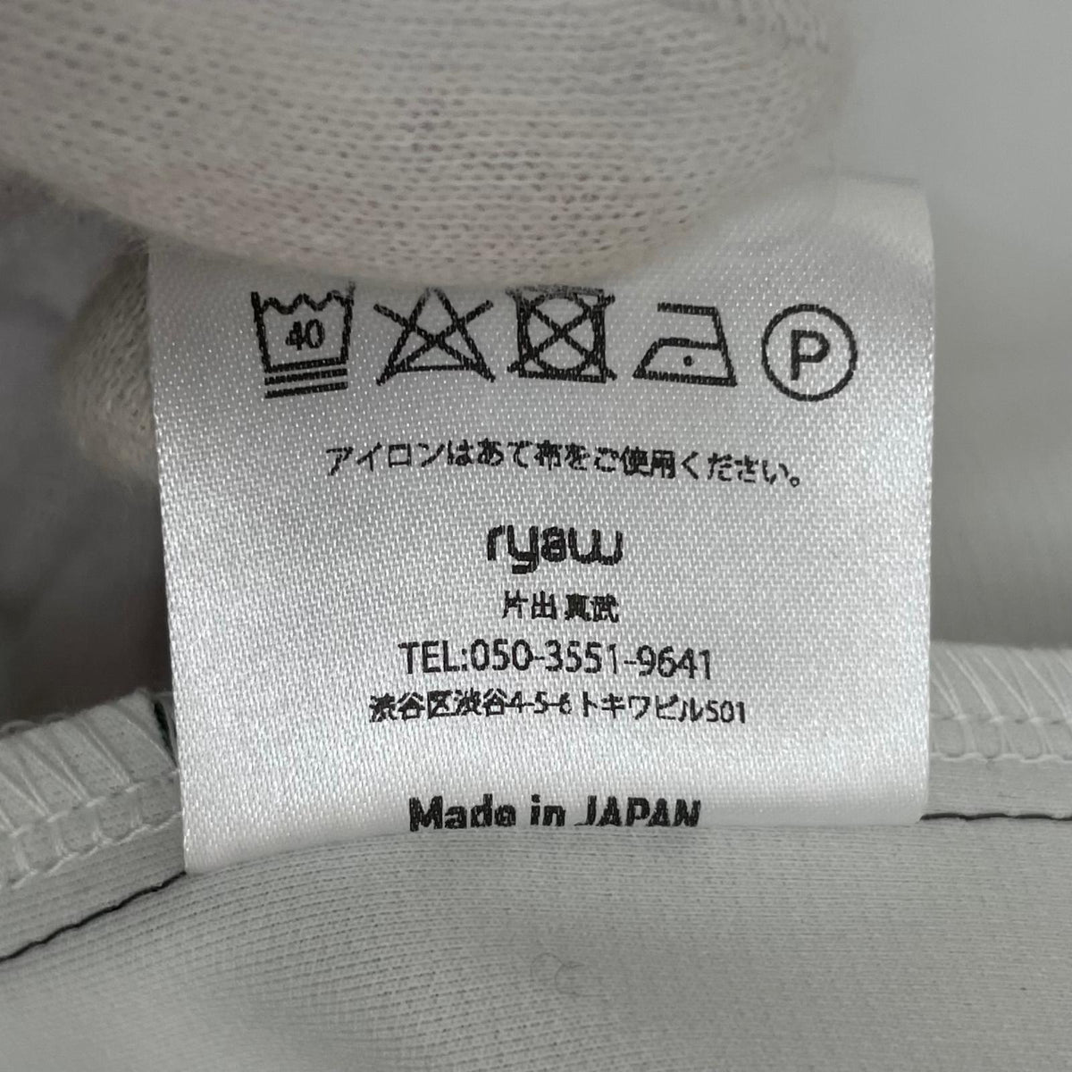 【中古】ryaw | リャウ 長袖ジップパーカー ry-251-ho01 グリーン サイズ:3【尾張小牧店】