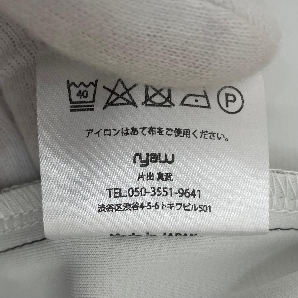【中古】ryaw | リャウ 長袖ジップパーカー ry-251-ho01 グリーン サイズ:1【尾張小牧店】