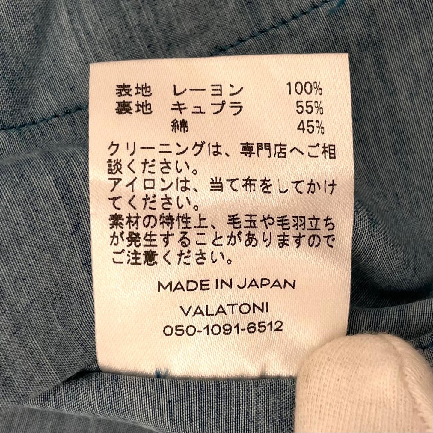 【中古】MATSUFUJI|マツフジ DAYDREAM Prinnted Jacket 長袖シャツ M211-0102 ブルー サイズ:3【尾張小牧店】