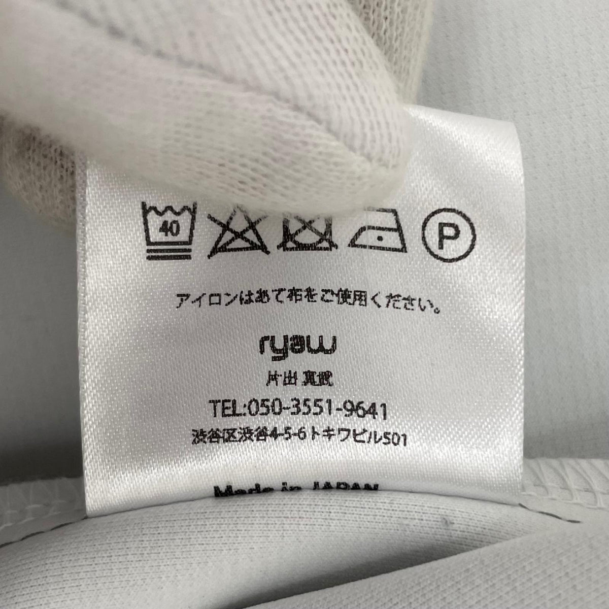 【中古】ryaw | リャウ 長袖ジップパーカー ry-251-ho01 グリーン サイズ:1【尾張小牧店】