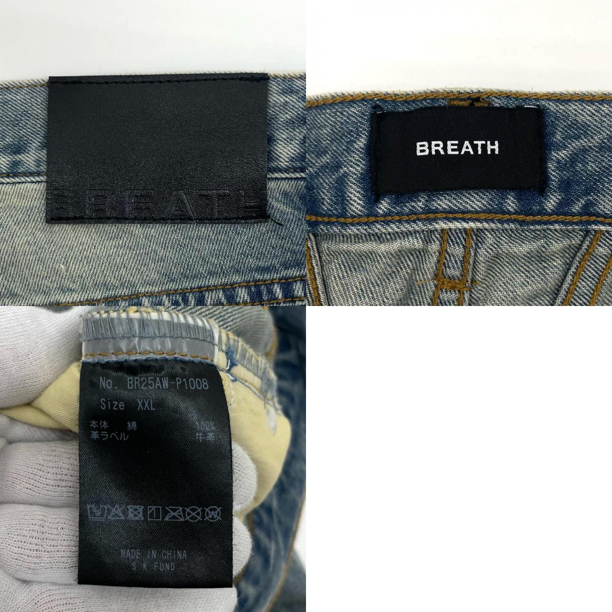 FADE BIKER DENIM PANTS / IND デニムパンツ BR25AW-P1008 ブルー サイズ:XXL【尾張小牧店】