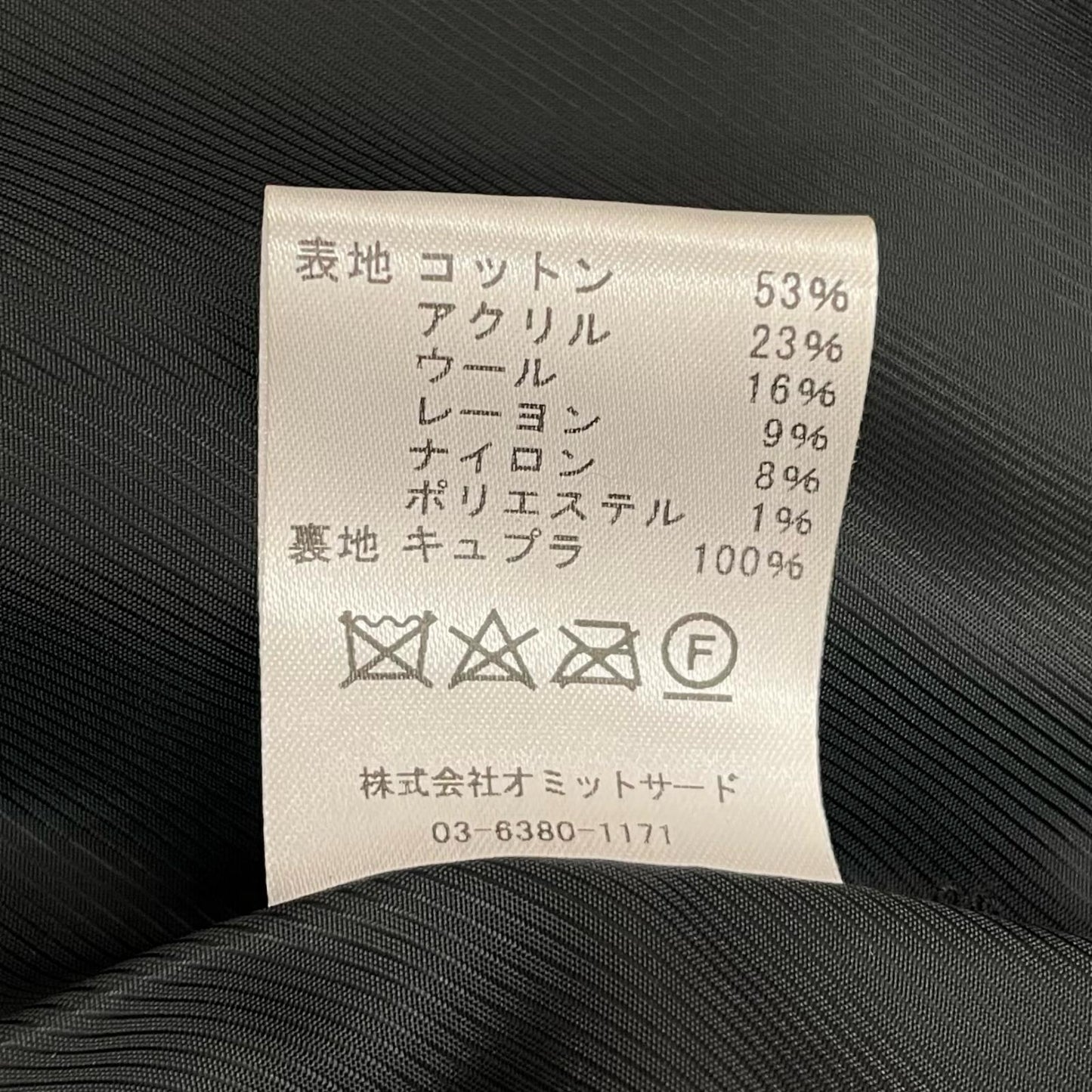 ツイードジャケット その他アウター ブラック サイズ:4【尾張小牧店】