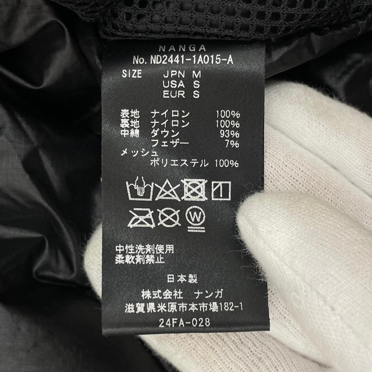 【中古】NANGA | ナンガ 30th Anniversary AURORA TEX COMBI DOWN JACKET ダウンジャケット ND2441-1A015-A レッド×ブラック サイズ:M【尾張小牧店】