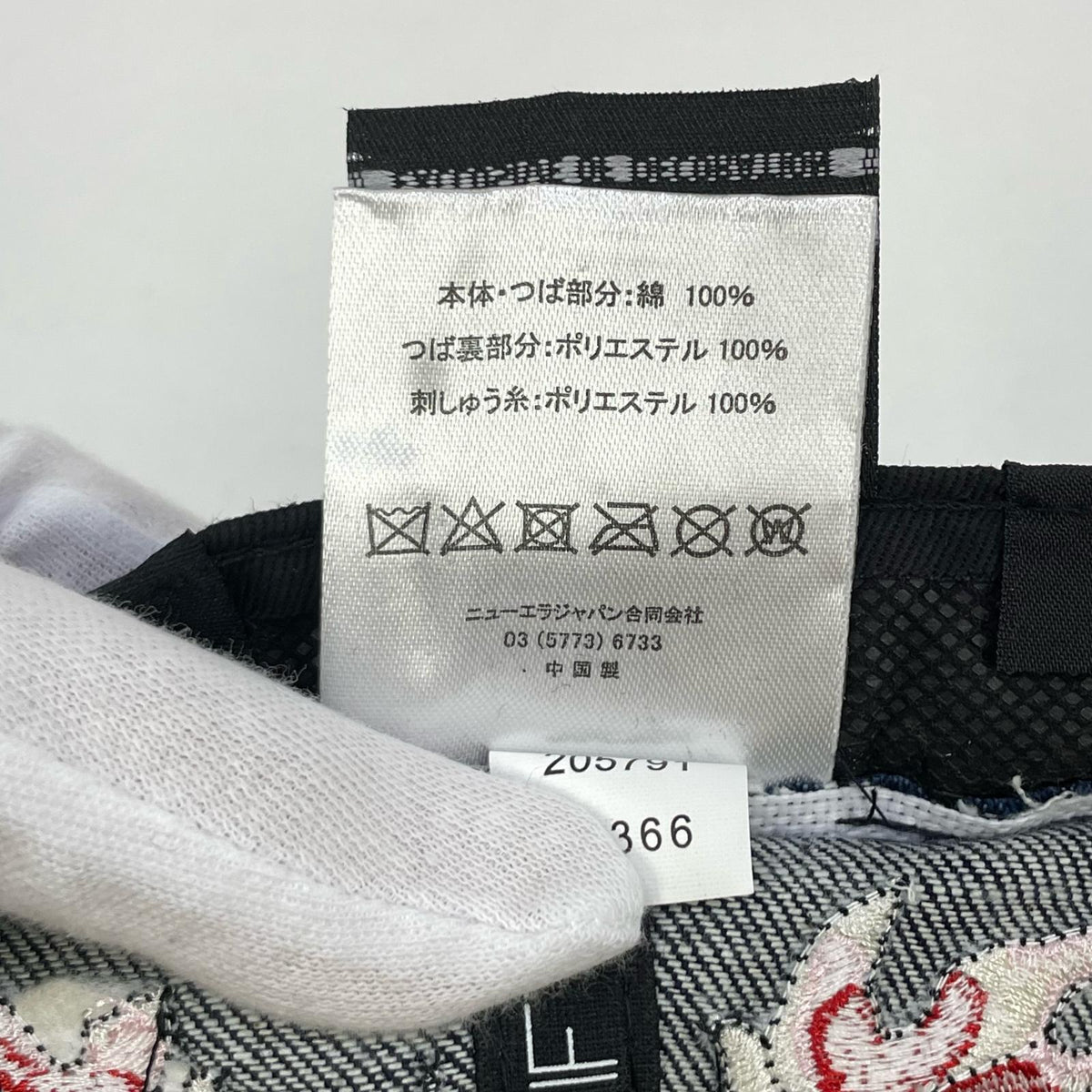 NEW ERA | ニューエラ 歌川国芳 キャップ ネイビー【尾張小牧店】