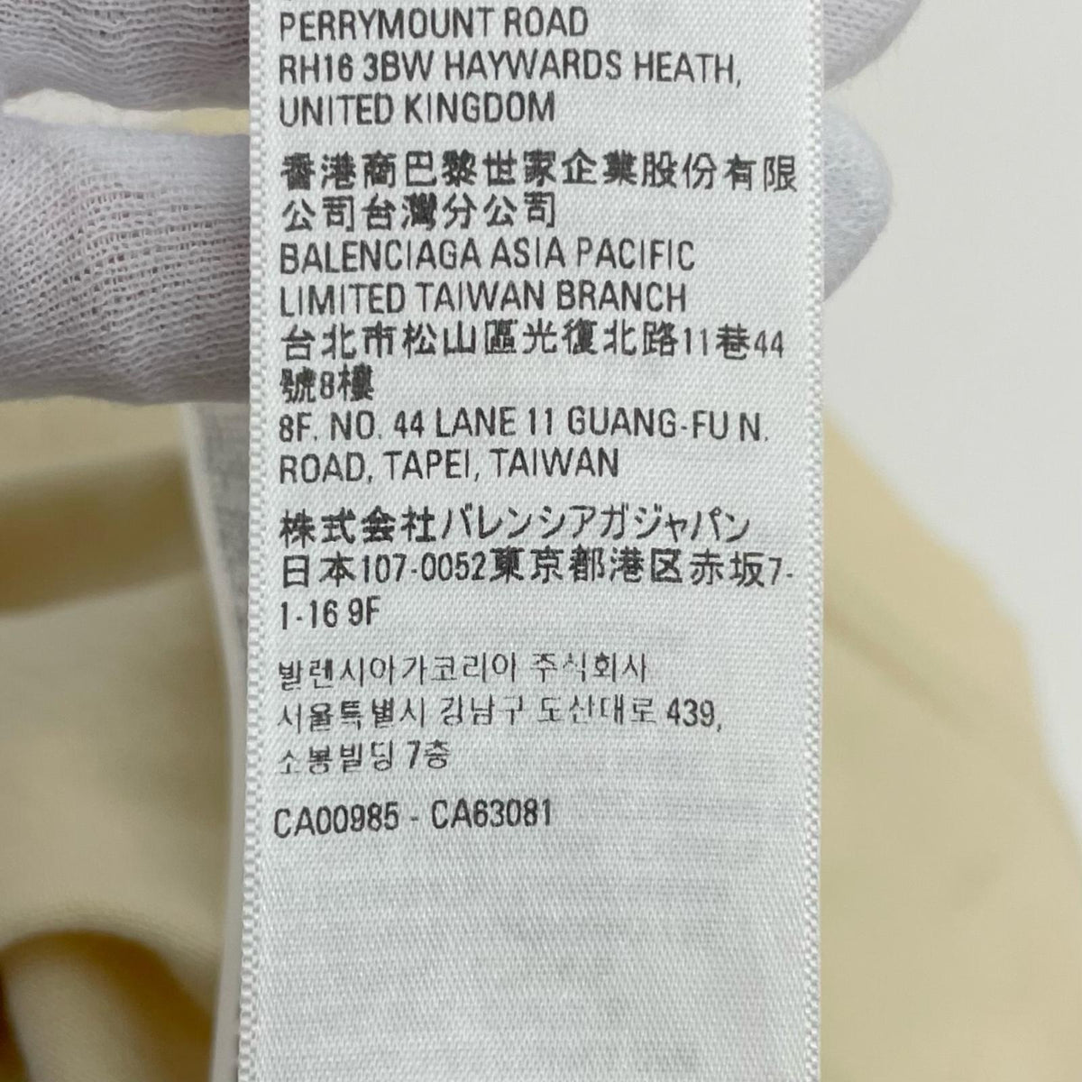 BALENCIAGA | バレンシアガ 半袖Tシャツ ベージュ サイズ:S【尾張小牧店】
