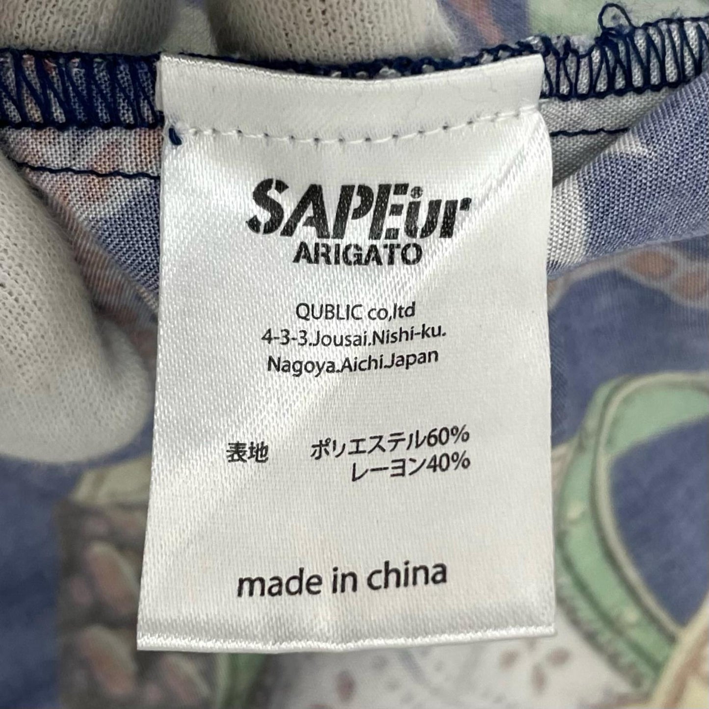 SAPEur | サプール 半袖シャツ ブルー×マルチカラー サイズ:S【尾張小牧店】