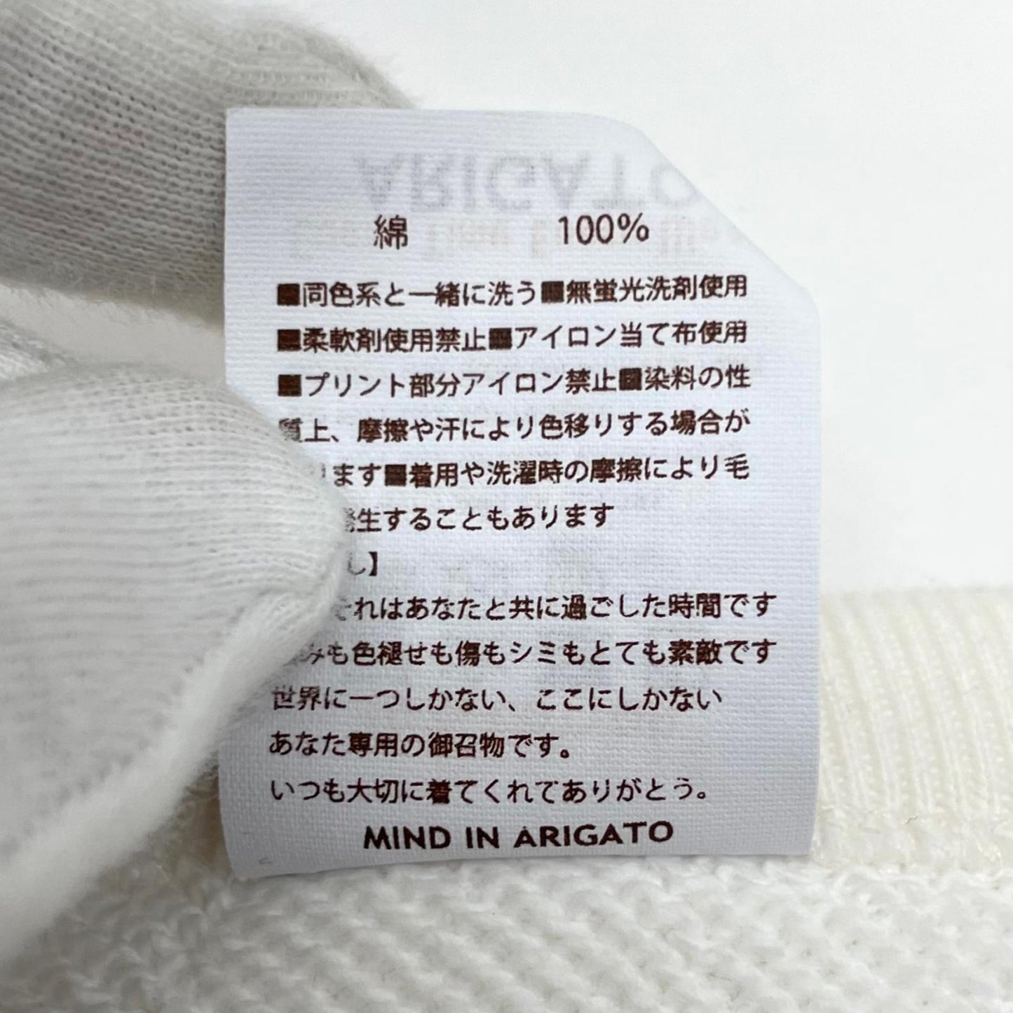 【中古】SAPEur | サプール MASATOSHI HAMADA 半袖スウェット ホワイト サイズ:XL【尾張小牧店】