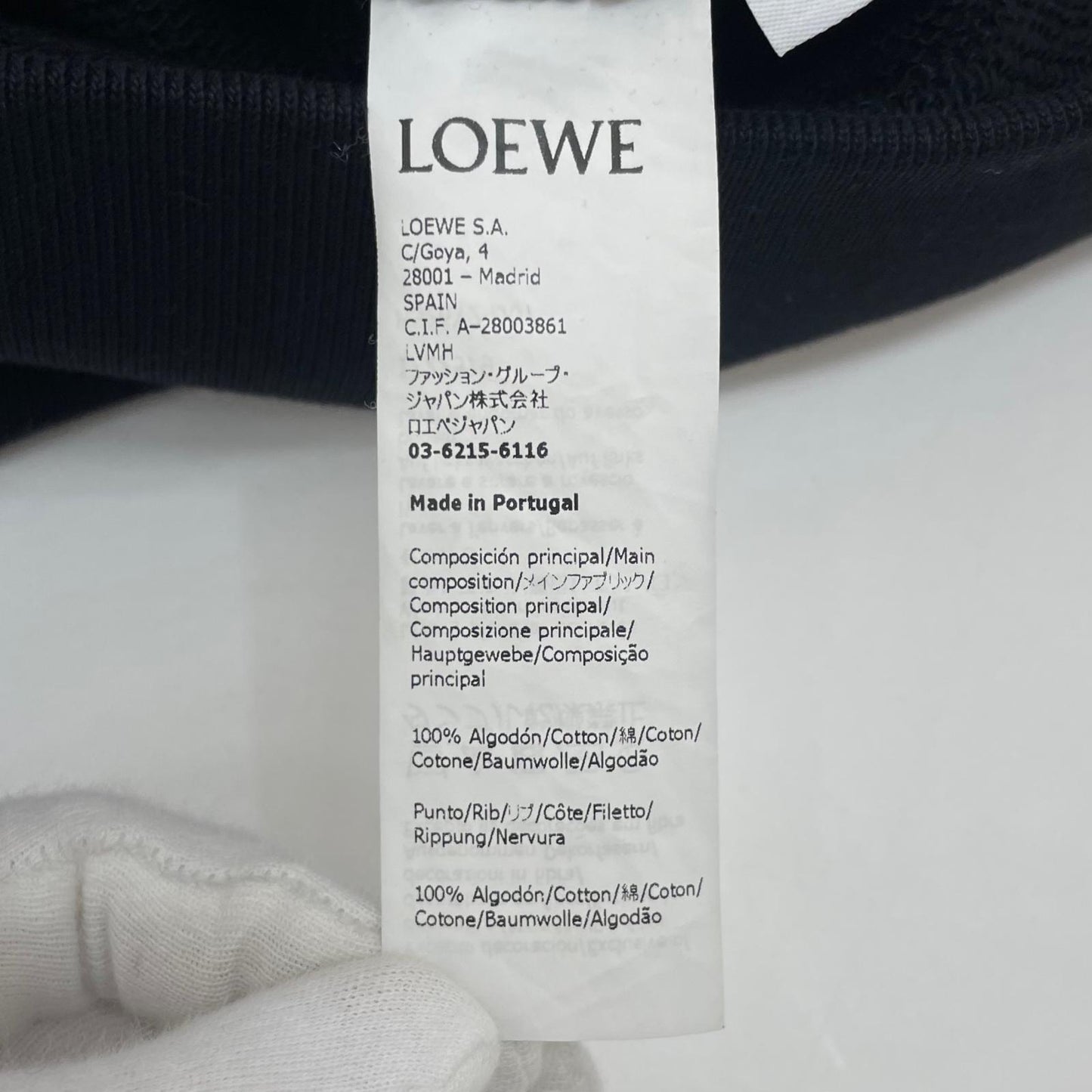 【中古】LOEWE | ロエベ ANAGRAM SWEAT 長袖スウェット H526Y24107 ブラック サイズ:M【尾張小牧店】