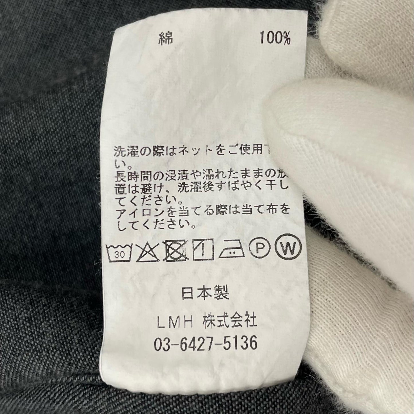 【中古】VAINL ARCHIVE | ヴァイナルアーカイブ 25SS 長袖シャツ VAS25S003 ブラック サイズ:L【尾張小牧店】