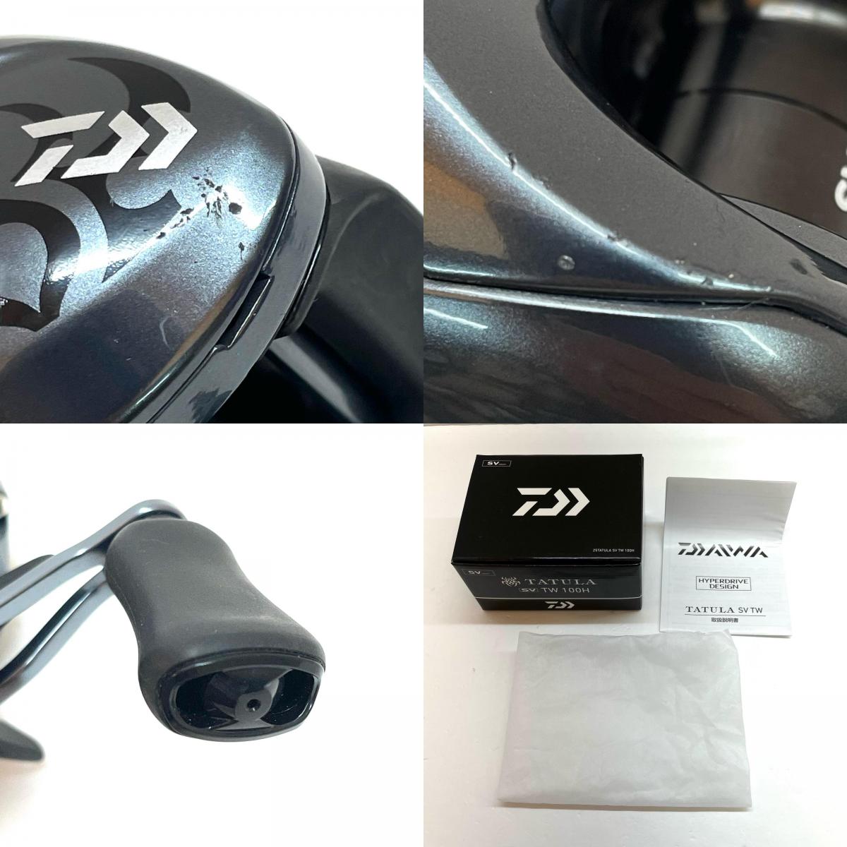 【フィッシング/釣り/釣具/リール】 【ベイトリール/右ハンドル】Daiwa | ダイワ 25タトゥーラ SV TW 100H【尾張小牧店】
