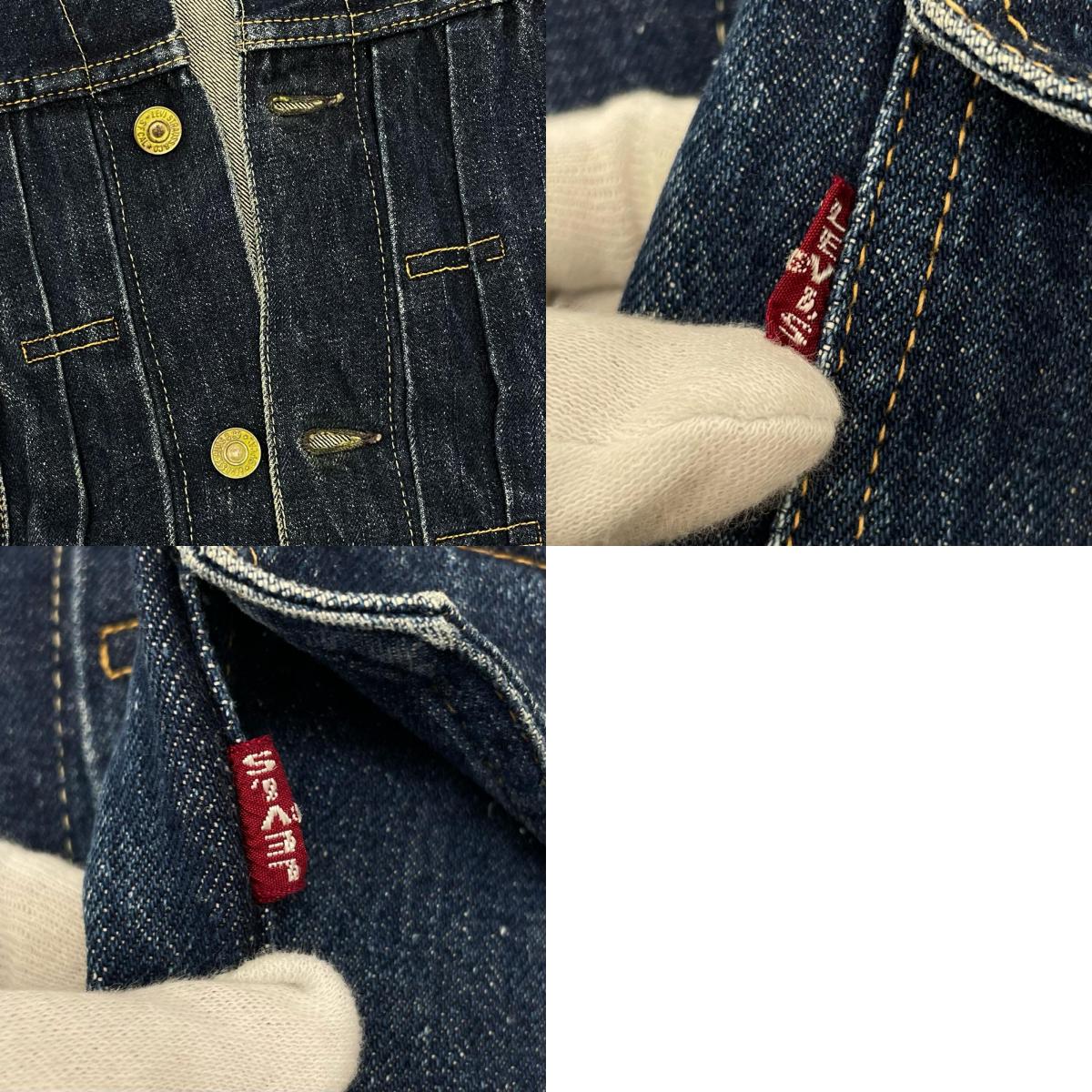 Levi's | リーバイス 507XX デニム ブルー【尾張小牧店】
