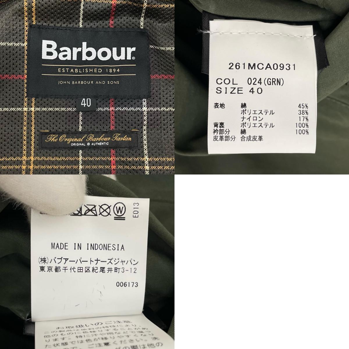 【中古】Barbour | バーブァー TRANSPORT ピーチスキン コットン ショートレングスブルゾン 261MCA0931 カーキ サイズ:40【尾張小牧店】