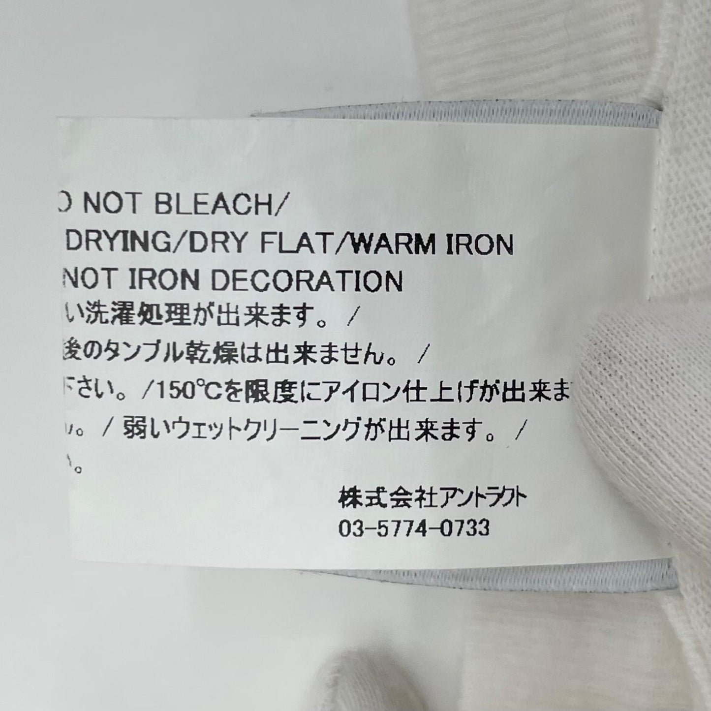 【中古】READYMADE | レディメイド 24SS SS T-SHIRT POCKET/WHITE 半袖Tシャツ RE-CO-WH-00-00-277 ホワイト サイズ:XXXL【尾張小牧店】