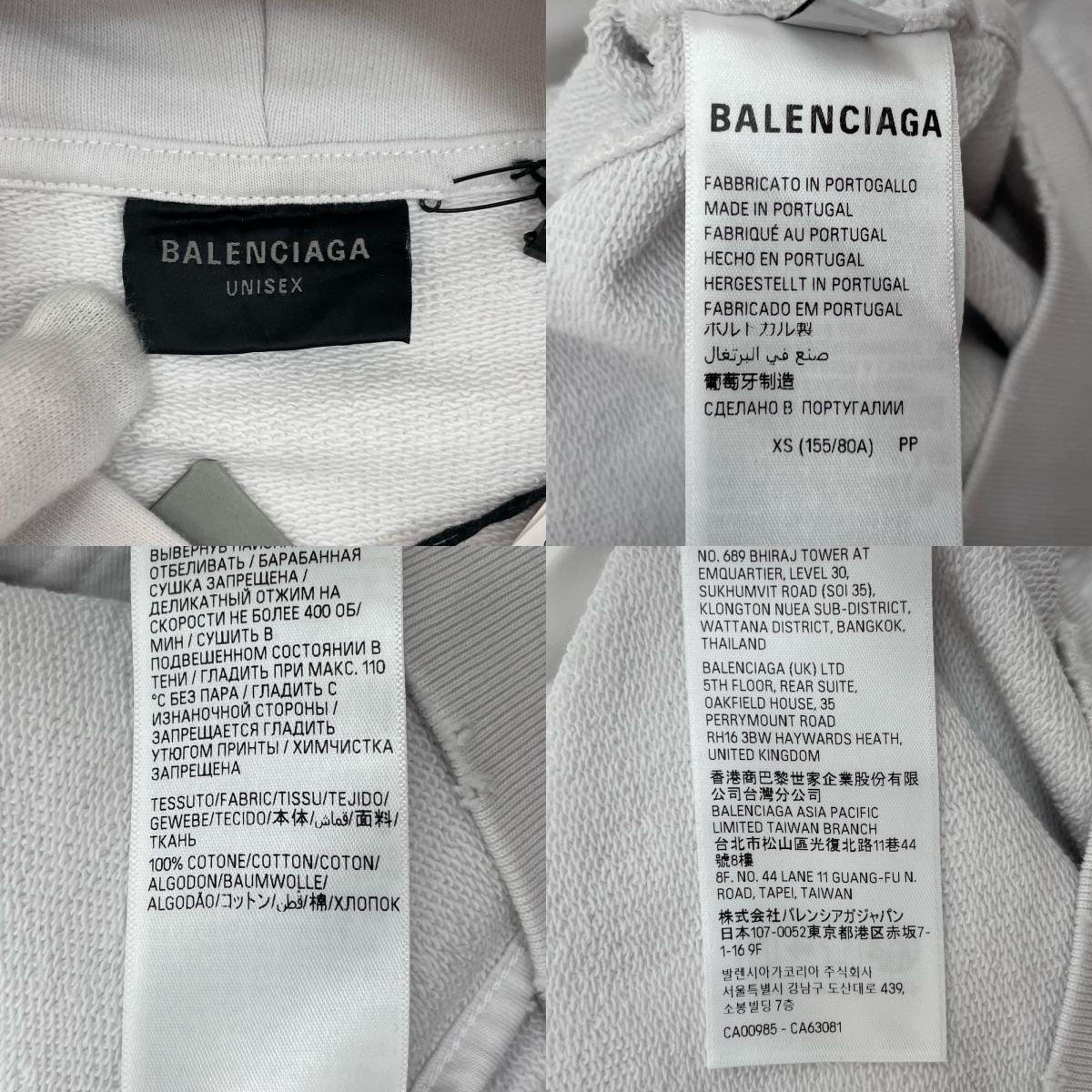 BALENCIAGA | バレンシアガ Tape Type Ripped Pocket Hoodie パーカー 744441 TOVB1 ホワイト サイズ:XS【尾張小牧店】