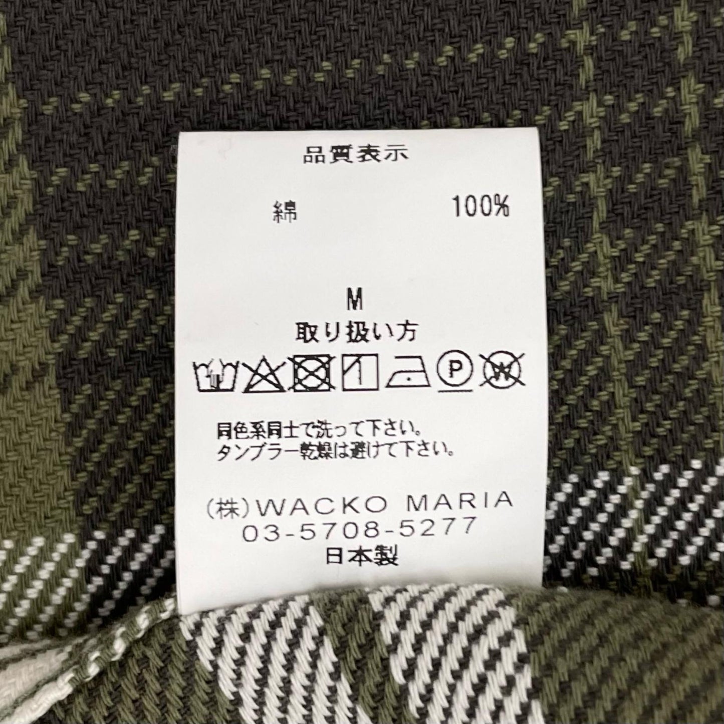 WACKOMARIA | ワコマリア 長袖シャツ カーキ×ホワイト サイズ:M【尾張小牧店】