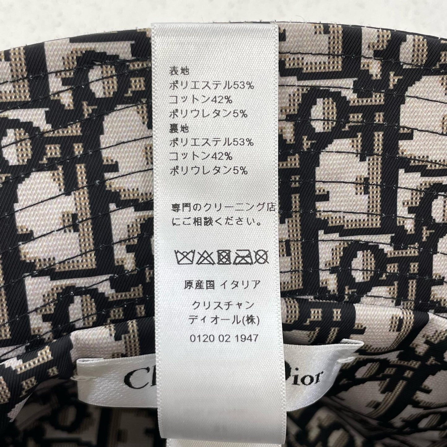 Christian Dior | クリスチャンディオール ハット ブラック サイズ:57【尾張小牧店】