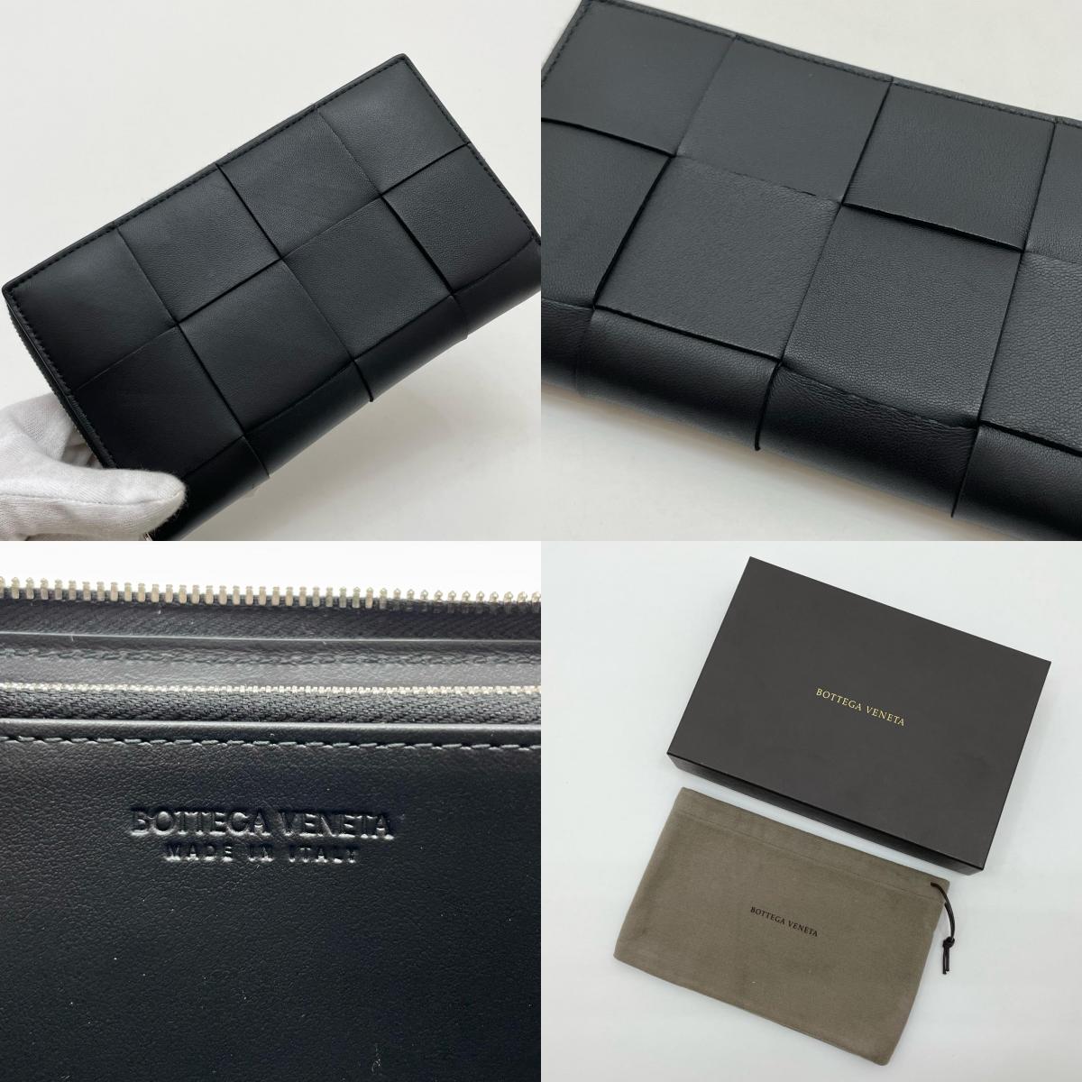 BOTTEGA VENETA | ボッテガヴェネタ 長財布 ブラック【尾張小牧店】
