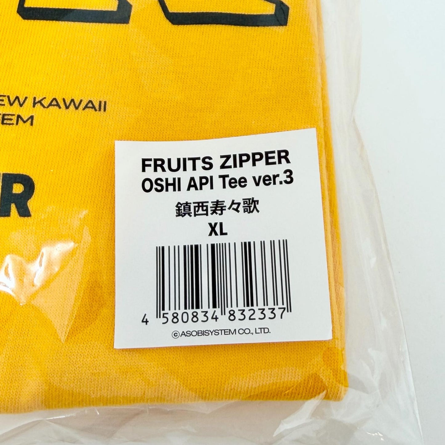 FRUITS ZIPPER 鎮西寿々歌 OSHI API Tee Ver.3 XLサイズ 未開封