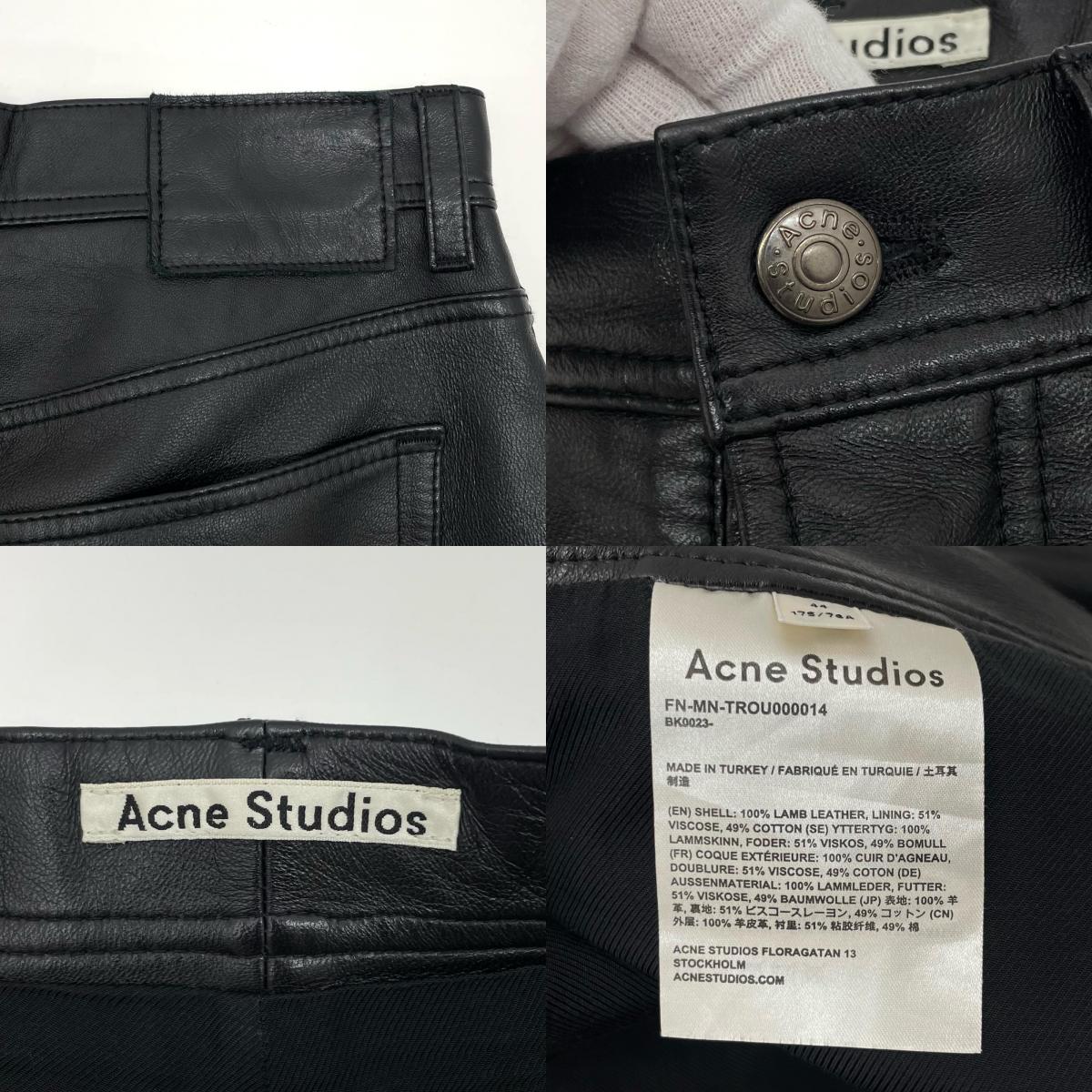ACNE STUDIOS | アクネストゥディオズ パンツ ブラック サイズ:44【尾張小牧店】