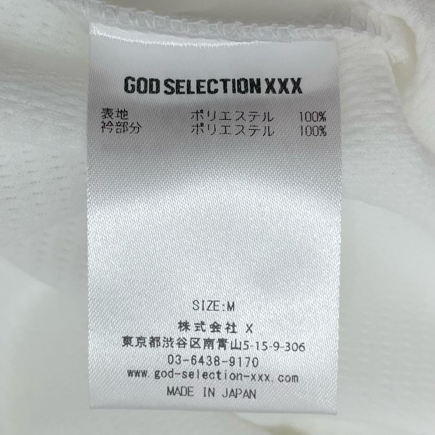 GOD SELECTION XXX | ゴッドセレクショントリプルエックス GX-S25-CS-02 ポロシャツ ホワイト サイズ:M【尾張小牧店】