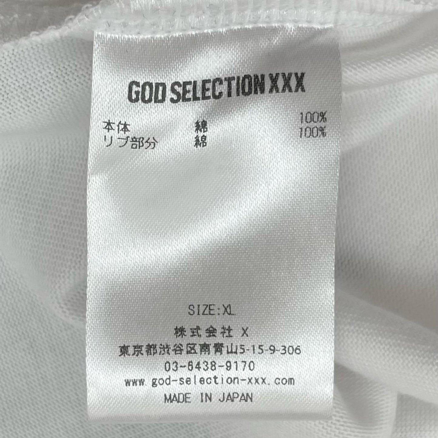 GOD SELECTION XXX | ゴッドセレクショントリプルエックス GX-A25-RT-02 長袖Tシャツ ホワイト×ブラック サイズ:XL【尾張小牧店】
