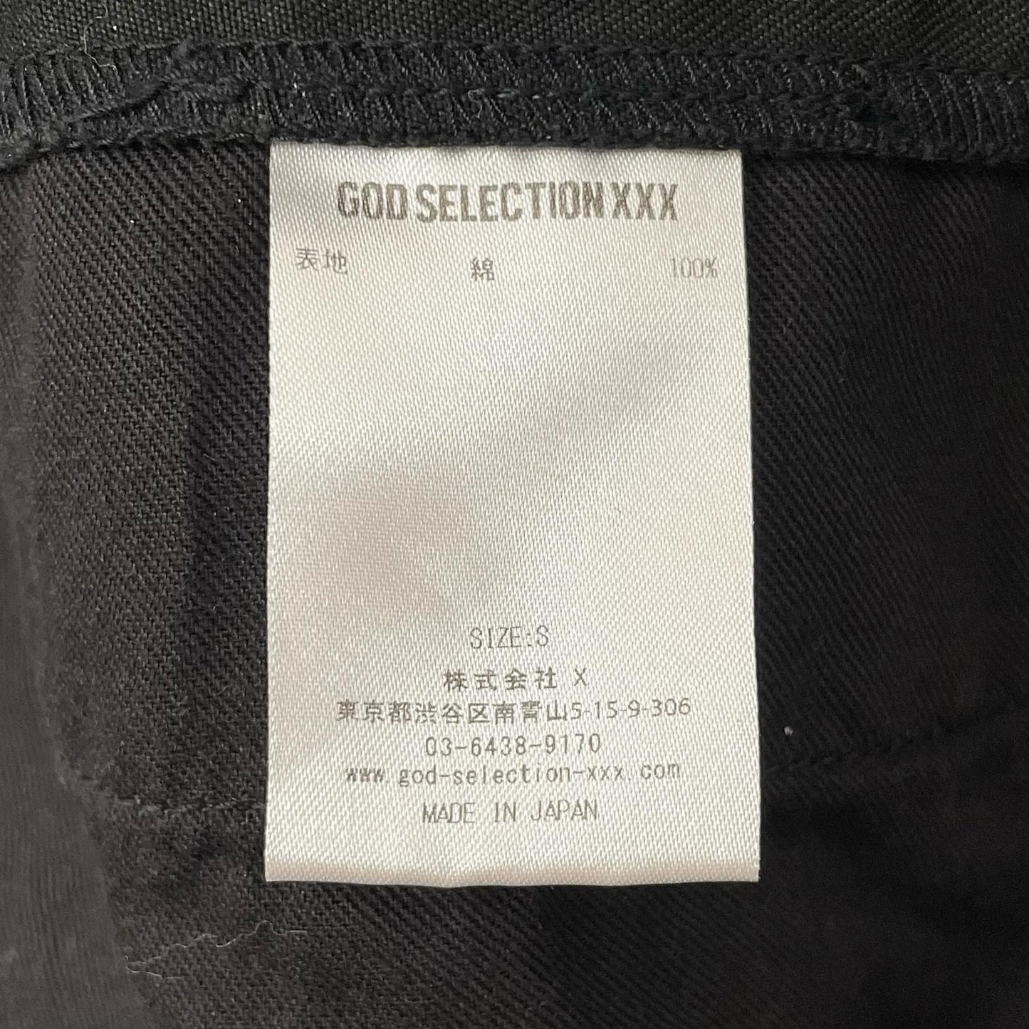 GOD SELECTION XXX | ゴッドセレクショントリプルエックス GX-S25-PT-03 パンツ ブラック サイズ:S【尾張小牧店】